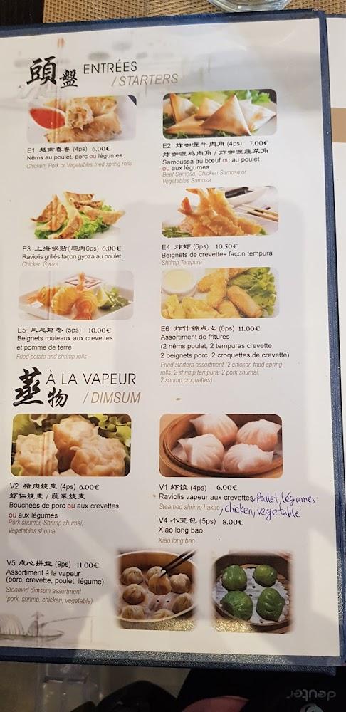 L’Etoile de Rivoli - Pho 158 - Menu Image 3