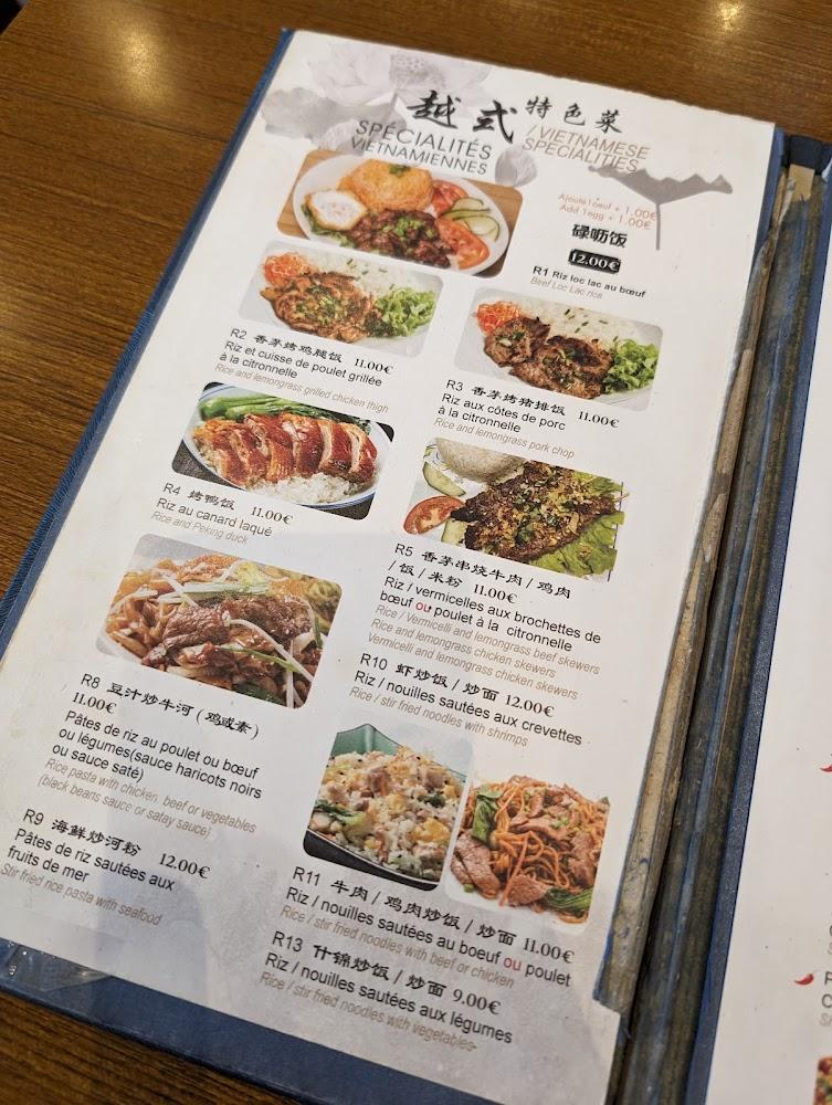 L’Etoile de Rivoli - Pho 158 - Menu Image 4